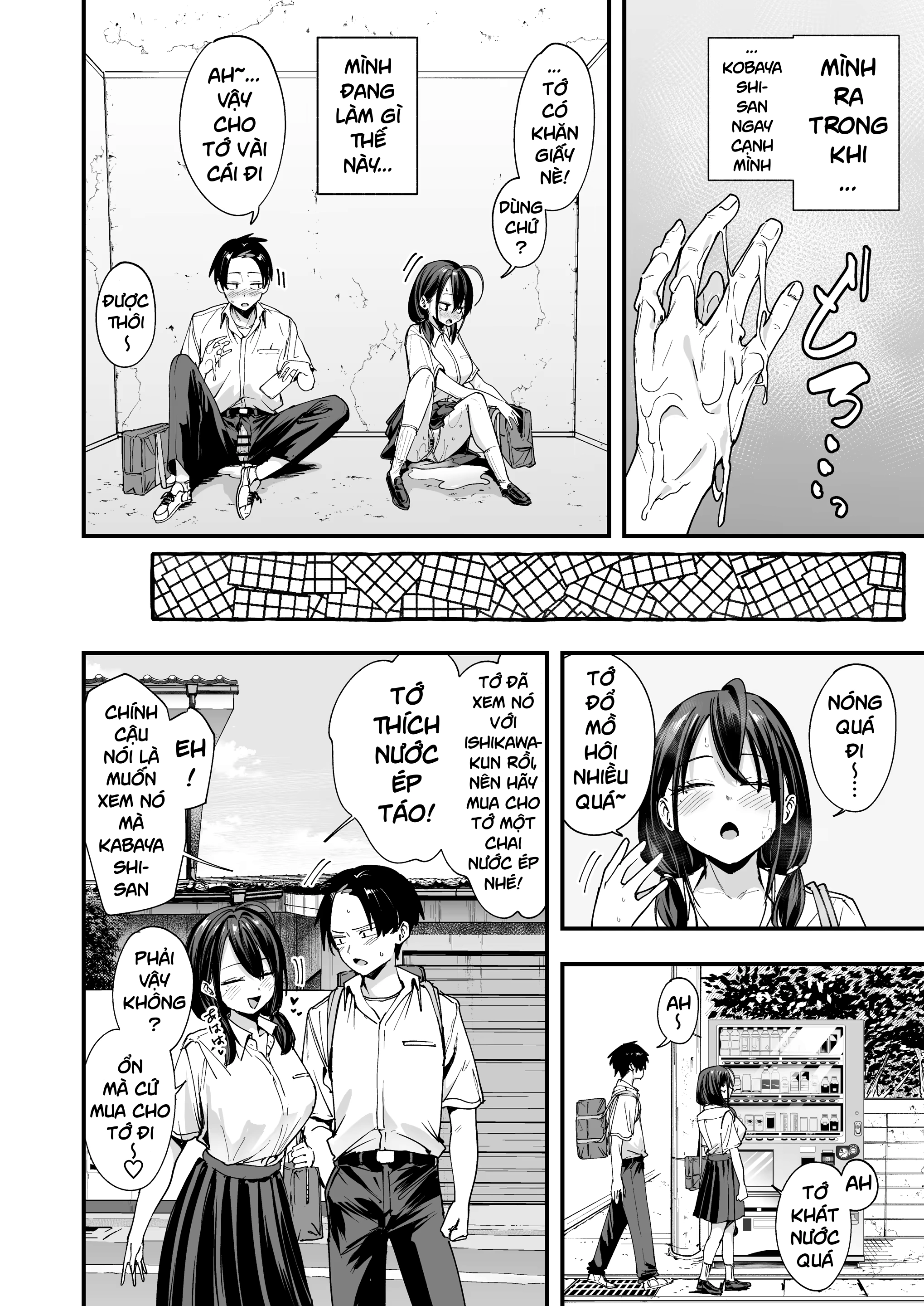 HentaiVN.net - Ảnh 22 - Tonari no Seki no Tomodachi to Issho ni Onanii Suru Hanashi - Oneshot