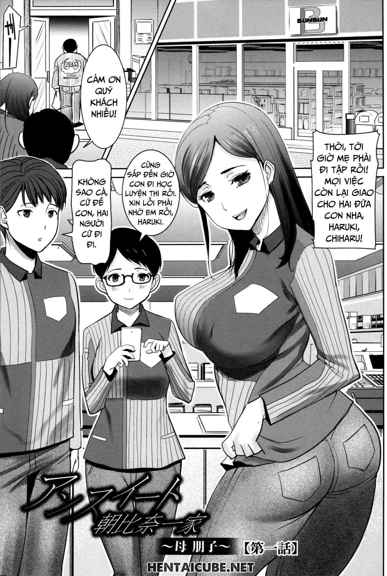 HentaiVN.net - Ảnh 4 - Unsweet - Asahina Ikka Netorareta Haha · Tomoko - Chap 1