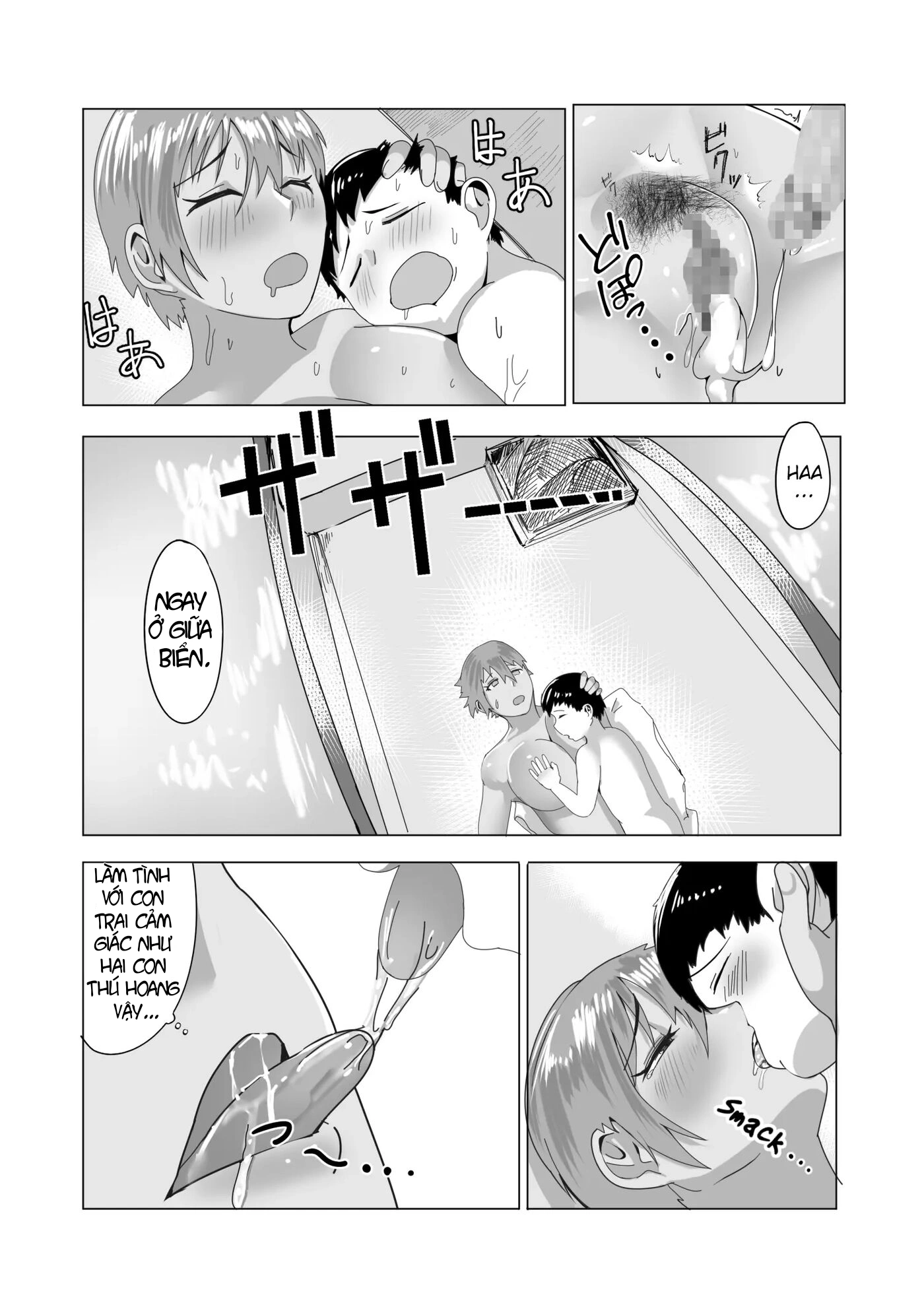 HentaiVN.net - Ảnh 33 - [Murabito C, RK (Kerry)] Haha Naru Umi e Ore to Kaa-chan no Ai no Monogatari | Into The Mother Sea, The Story of Our Love With Mom [English] [Poranya] - OneShot