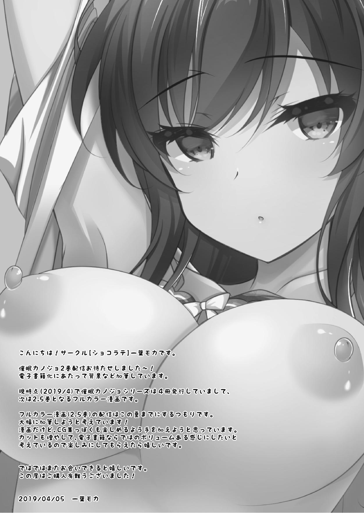 HentaiVN.net - Ảnh 27 - Dùng Apps thôi miên, tôi đã có bạn gái! [Saimin Kanojo] - Chap 2