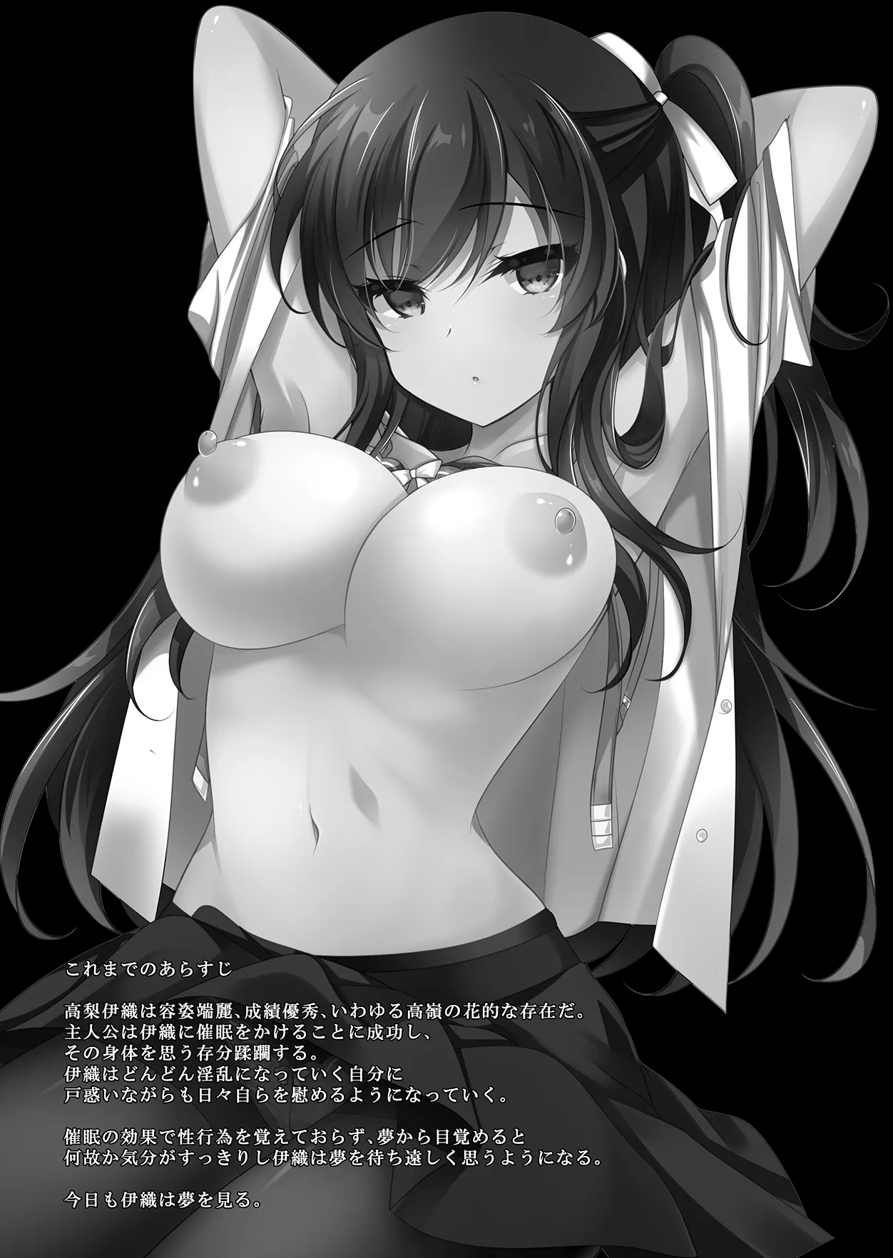 HentaiVN.net - Ảnh 5 - Dùng Apps thôi miên, tôi đã có bạn gái! [Saimin Kanojo] - Chap 3