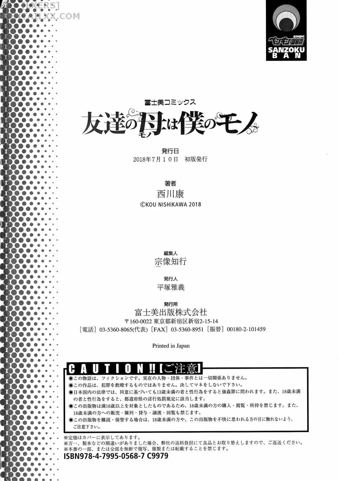 HentaiVN.net - Ảnh 25 - His Mother is My Love Hole - Chap 12 - END