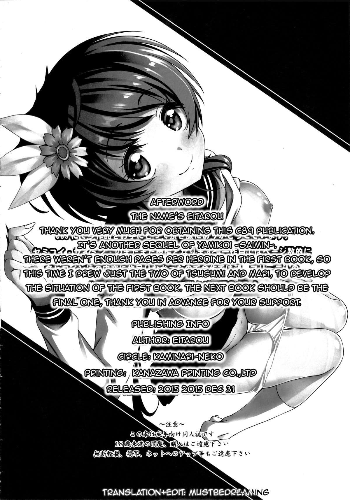 HentaiVN.net - Ảnh 33 - Yamikoi -Saimin- 1+2+3 (Nisekoi) [Yamikoi -Hypnotism- 1+2+3] - Chap 3