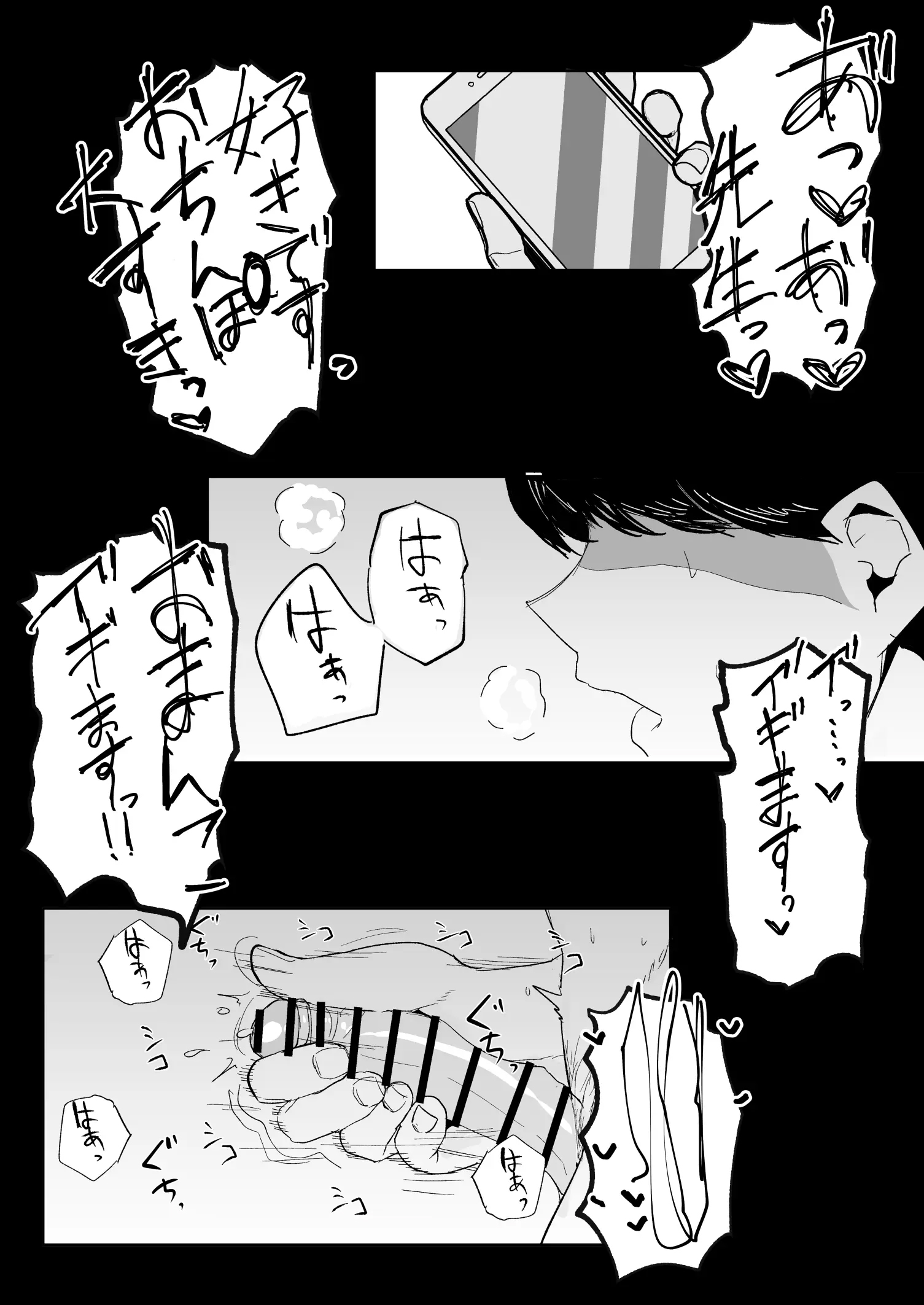 HentaiVN.net - Ảnh 21 - Ichirare - Oneshot