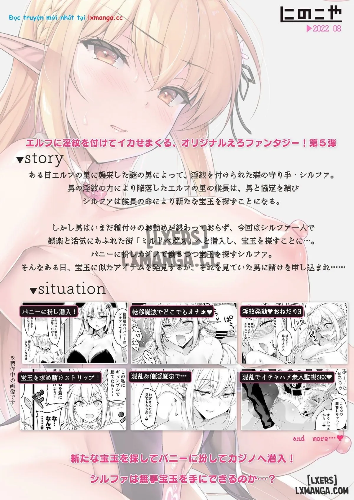 HentaiVN.net - Ảnh 51 - Khắc dâm ấn cho yêu tinh - Chap 5 - LEVEL:5
