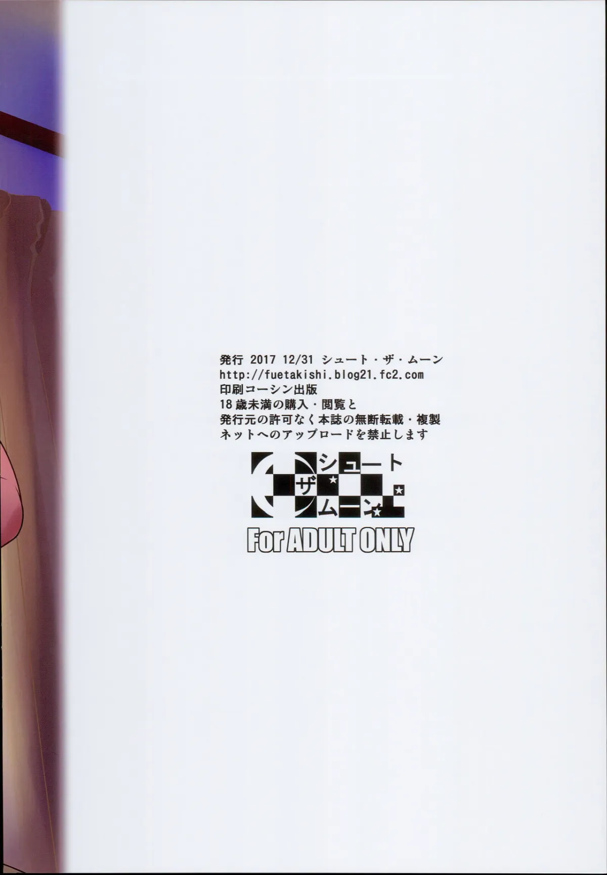 HentaiVN.net - Ảnh 35 - Batsu Game de Yankee Onna ni Kokuttemita [For My Punishment I Have To Confess To A Sassy Troublemaker] - Chap 2
