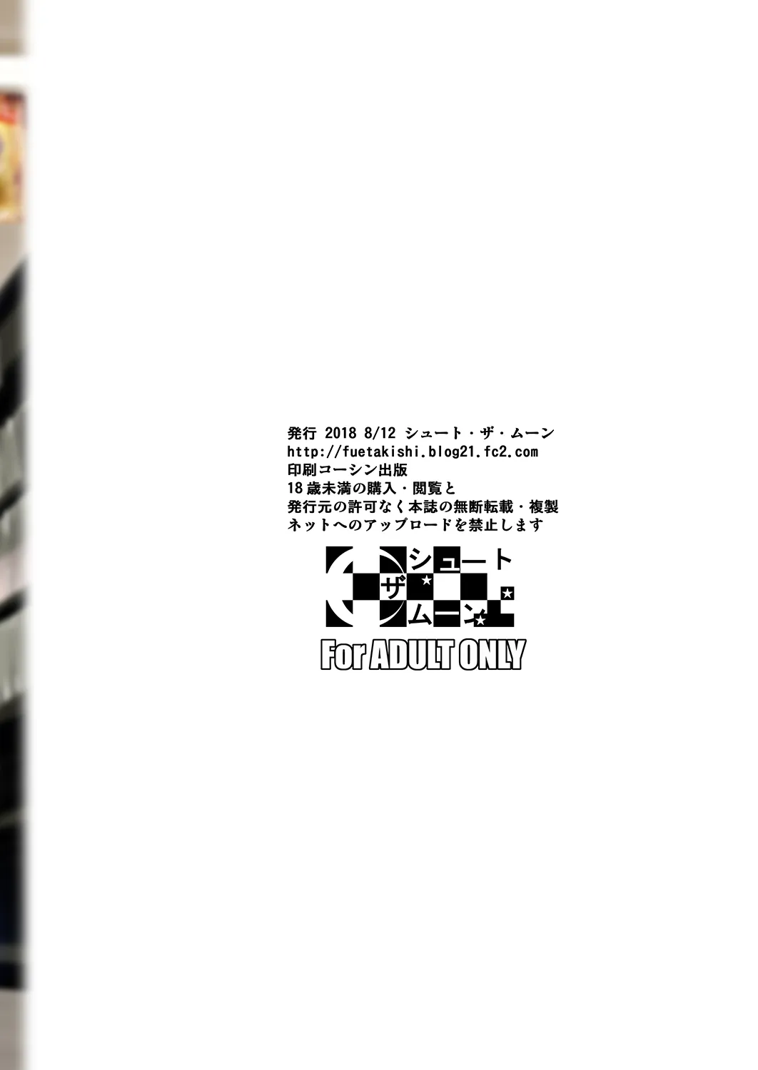 HentaiVN.net - Ảnh 35 - Batsu Game de Yankee Onna ni Kokuttemita [For My Punishment I Have To Confess To A Sassy Troublemaker] - Chap 3