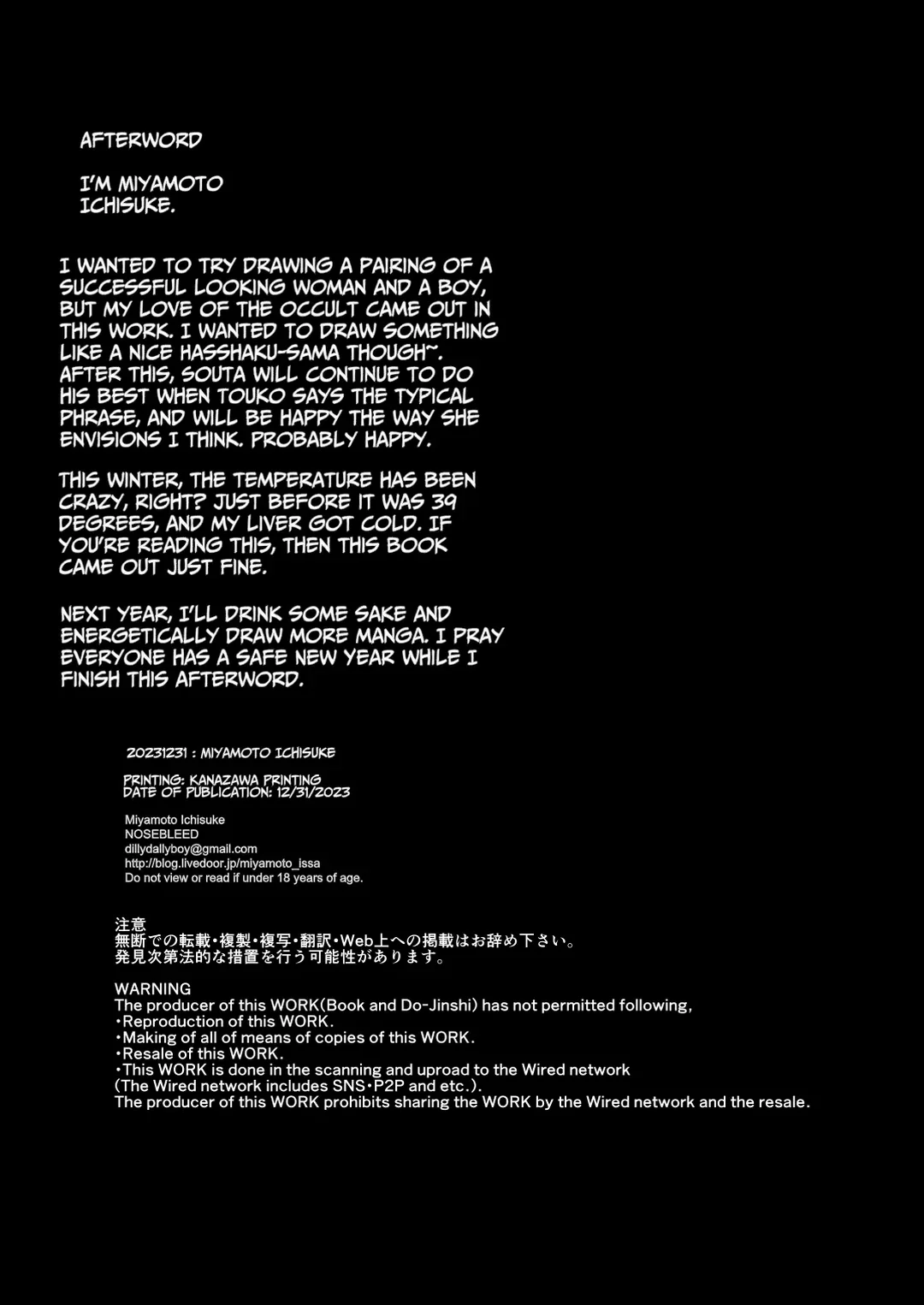 HentaiVN.net - Ảnh 35 - Lần sau sẽ còn sướng hơn - Oneshot