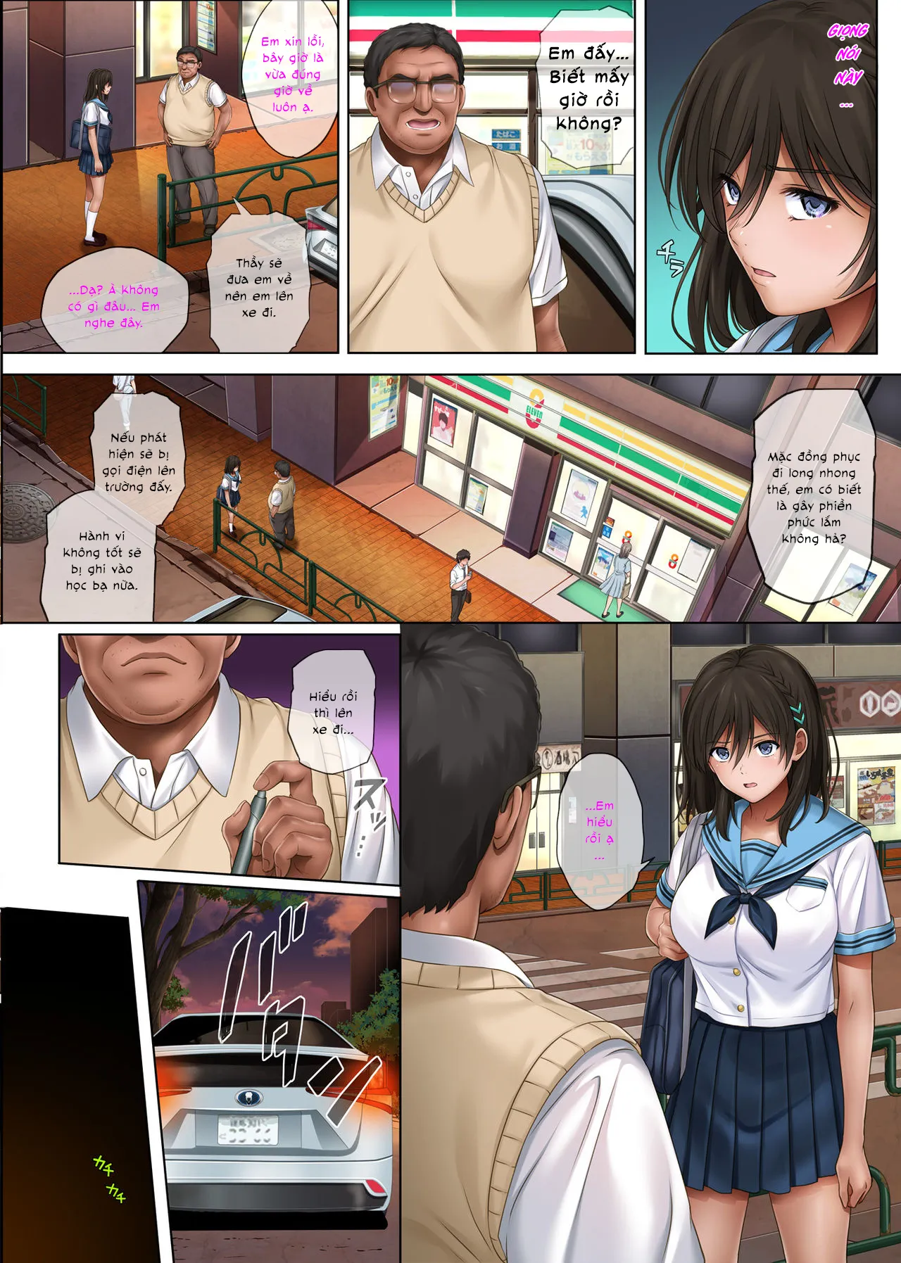 HentaiVN.net - Ảnh 38 - Là mơ hay là thật? [Yume ka Utsutsu ka] - Saitou Misaki - phần 1
