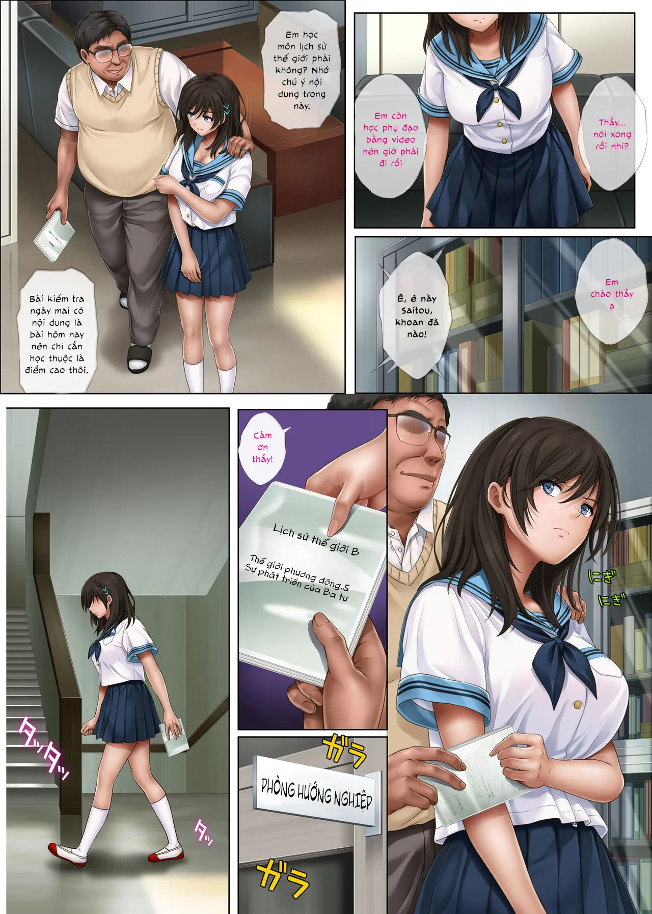 HentaiVN.net - Ảnh 6 - Là mơ hay là thật? [Yume ka Utsutsu ka] - Saitou Misaki - phần 1