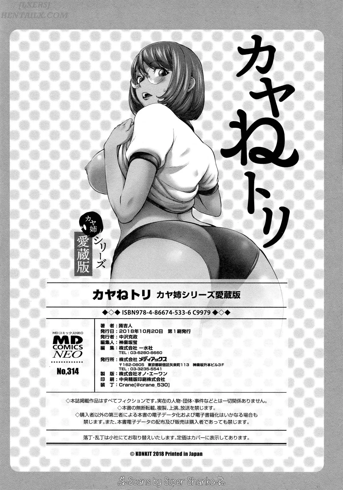 HentaiVN.net - Ảnh 23 - KayaNetori Kaya-Nee Series Aizou Ban - Chap 8 [end]