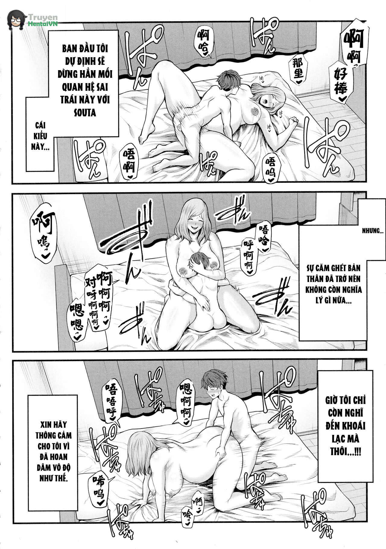 HentaiVN.net - Ảnh 35 - Okaa-san to Asobo Ninshin-hen - Oneshot