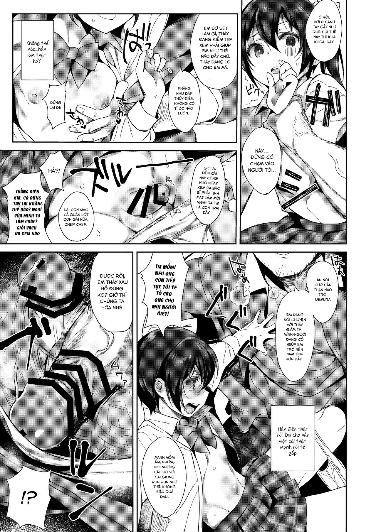 HentaiVN.net - Ảnh 6 - Mesu Gao Complex - Chap 0