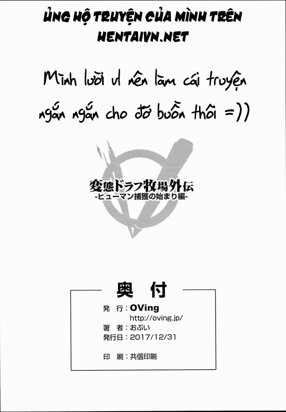 HentaiVN.net - Ảnh 7 - Hentai Draph Bokujou Gaiden -Human Hokaku no Hajimari Hen- (Granblue Fantasy) [変態ドラフ牧場外伝-ヒューマン捕獲の始まり編] - Oneshot