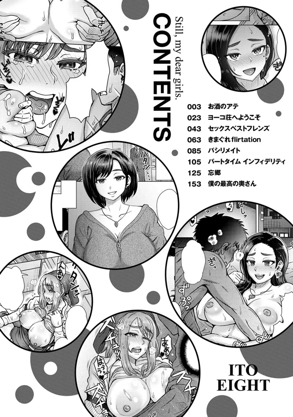 HentaiVN.net - Ảnh 5 - Soredemo Itoshii Kanojo-tachi [The Goal of Booze; Welcome to Youko's Manor; Sex Best Friends; Slavemate; Nostalgia] - Chap 1 - The Goal of Booze
