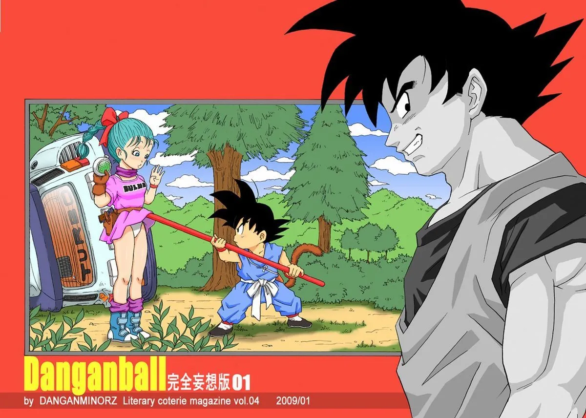 HentaiVN.net - Ảnh 18 - Dangan Ball Kanzen Mousou Han (Dragon Ball) [Dangan Ball Kanzen Mousou Han (Dragon Ball)] - Part 01