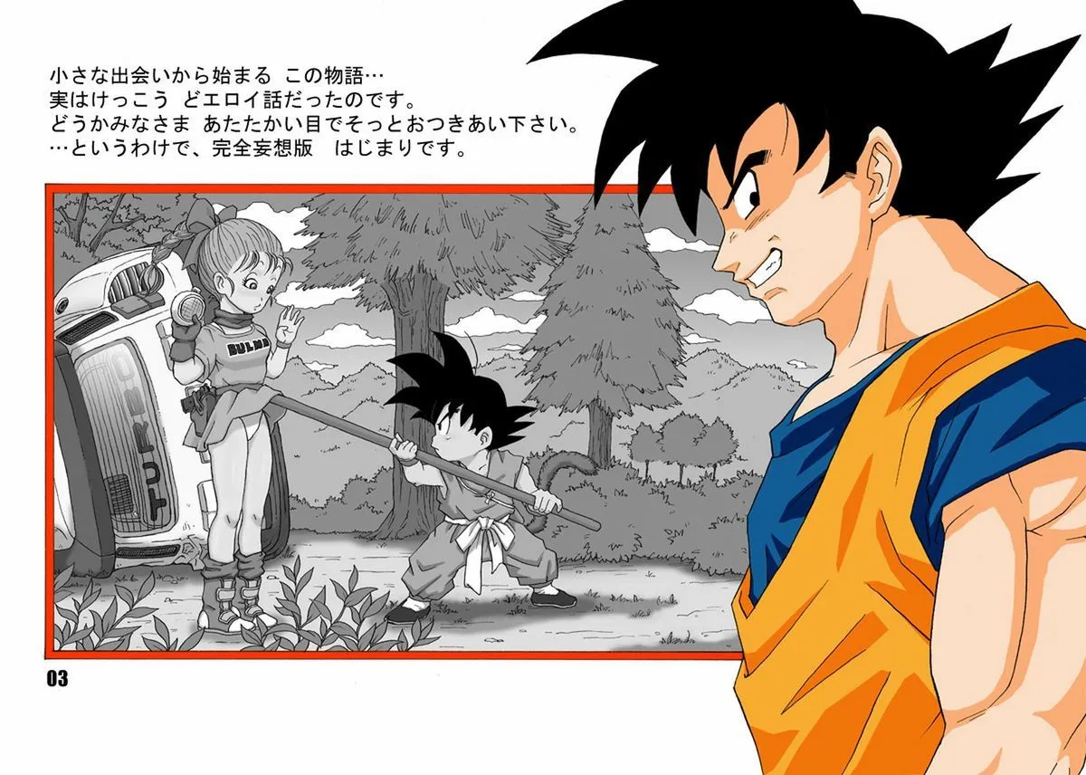 HentaiVN.net - Ảnh 3 - Dangan Ball Kanzen Mousou Han (Dragon Ball) [Dangan Ball Kanzen Mousou Han (Dragon Ball)] - Part 01