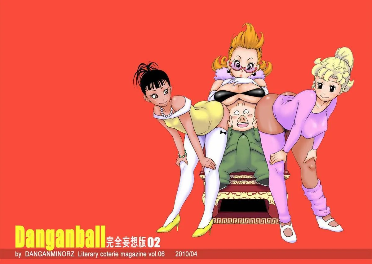 HentaiVN.net - Ảnh 36 - Dangan Ball Kanzen Mousou Han (Dragon Ball) [Dangan Ball Kanzen Mousou Han (Dragon Ball)] - Part 02
