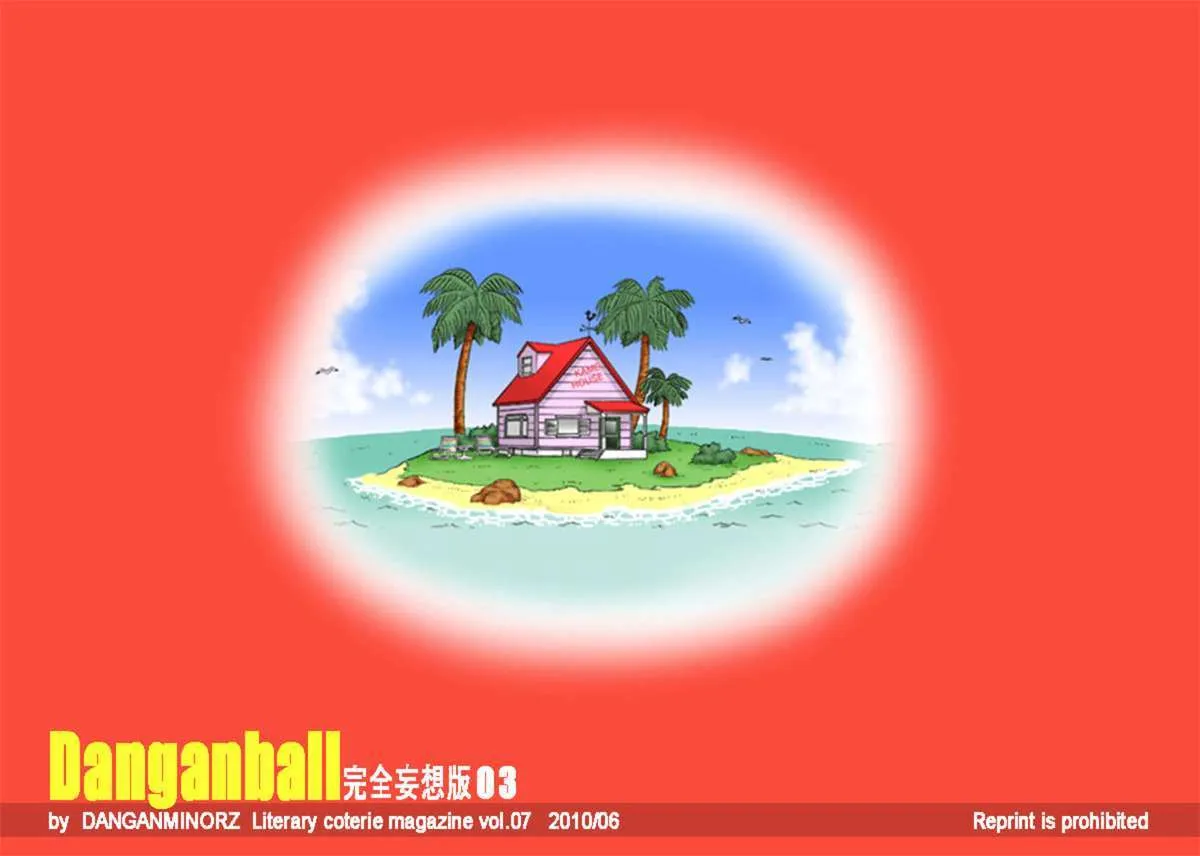 HentaiVN.net - Ảnh 26 - Dangan Ball Kanzen Mousou Han (Dragon Ball) [Dangan Ball Kanzen Mousou Han (Dragon Ball)] - Part 03