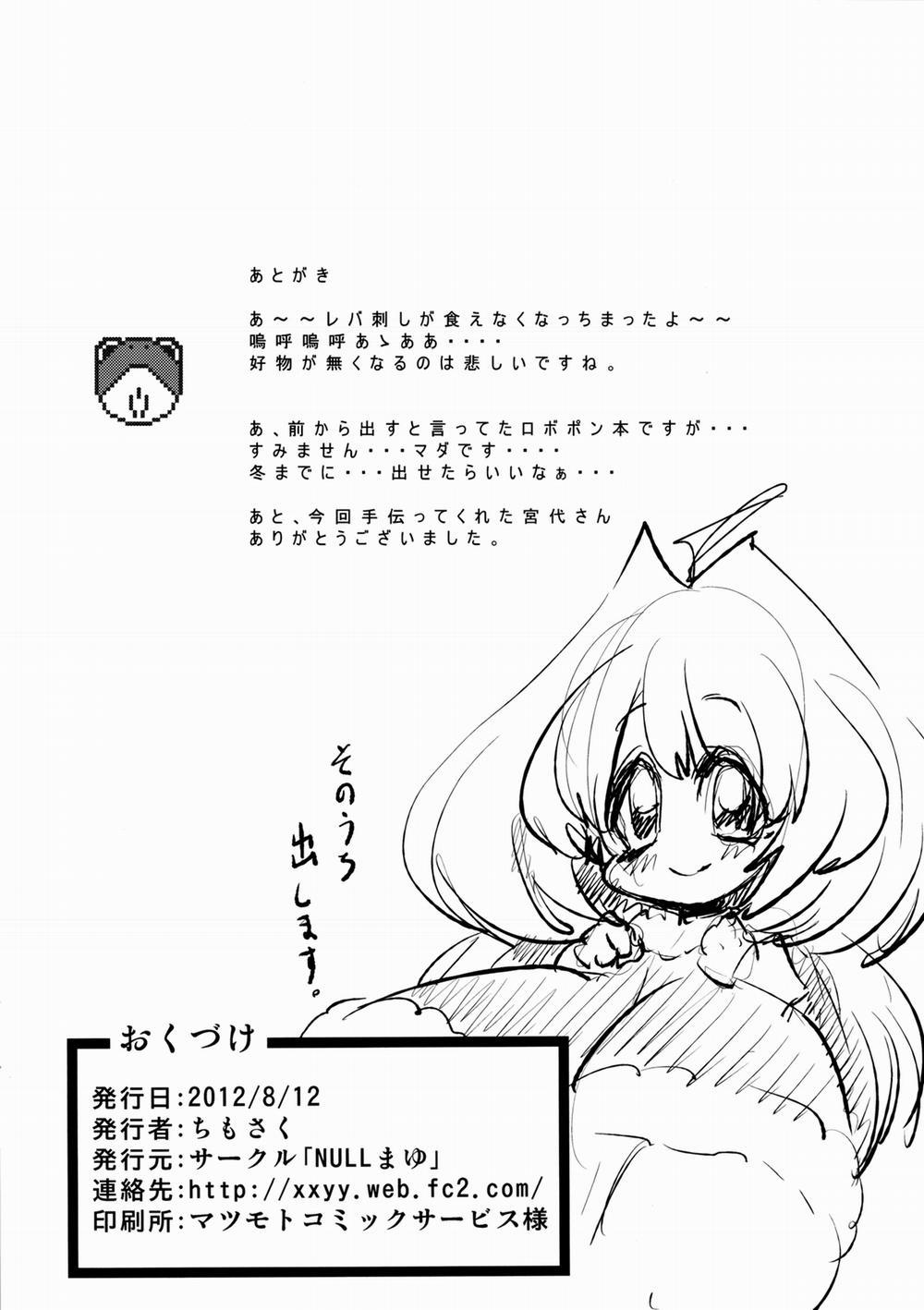 HentaiVN.net - Ảnh 25 - Netoraregatari (Bakemonogatari) [寝取ラレ語] - Oneshot