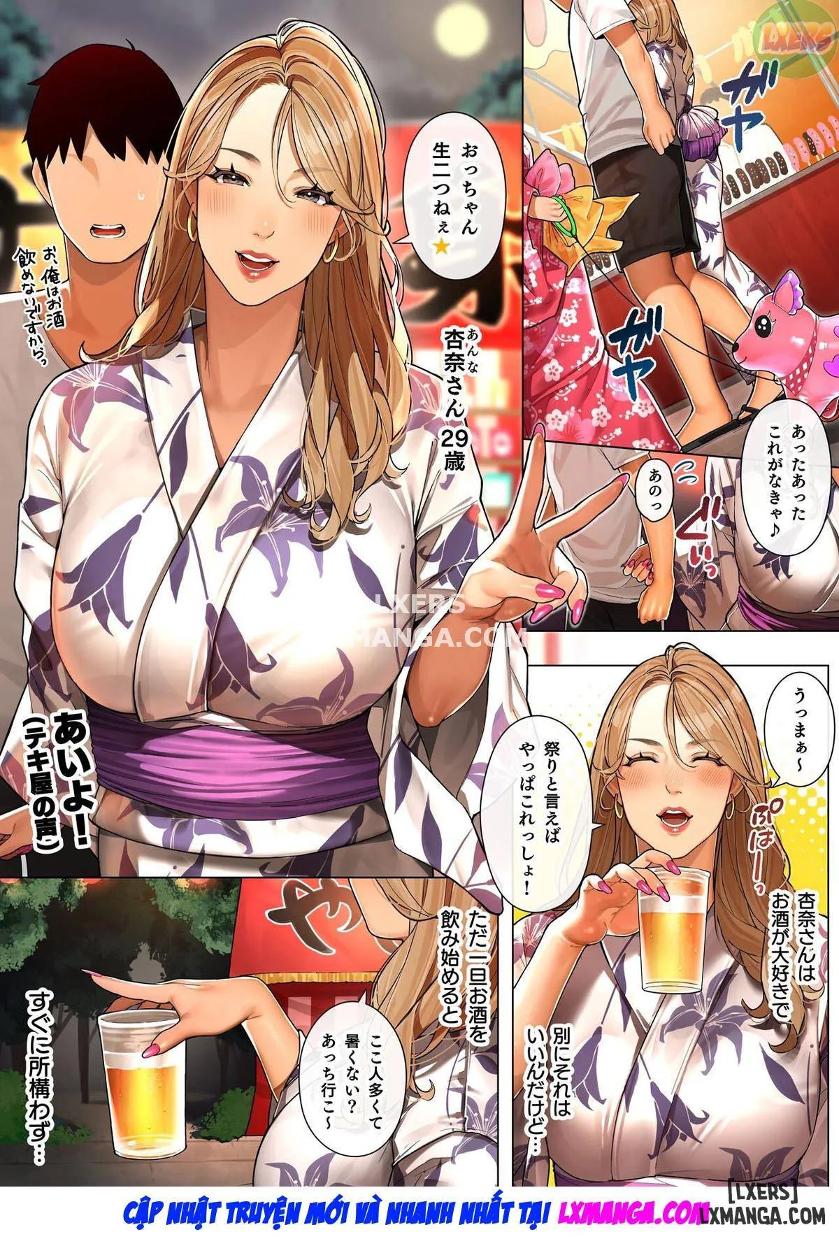 HentaiVN.net - Ảnh 5 - Gyaru Mama-san [Gal Mama-san -Anna-san-;] - Chapter 1