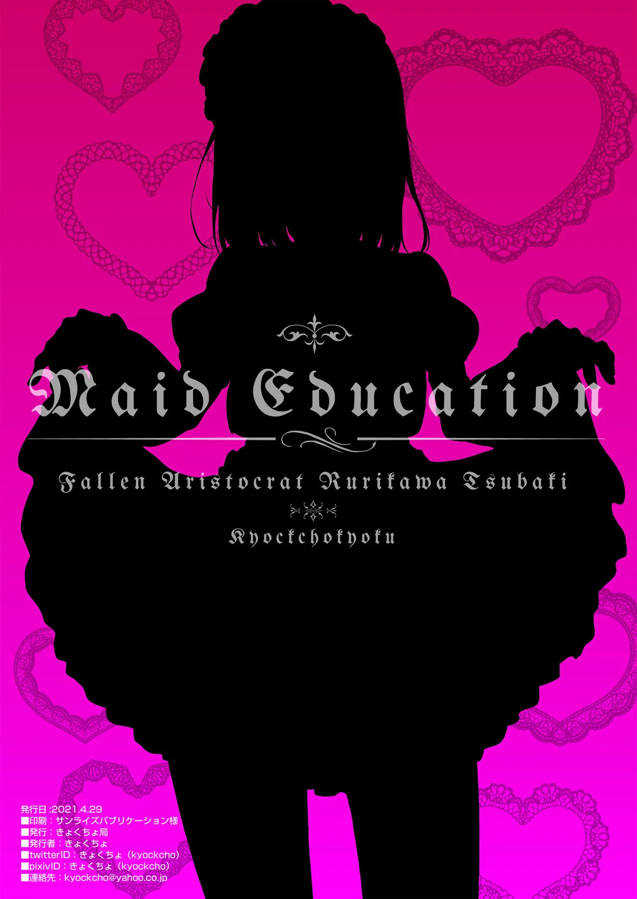 HentaiVN.net - Ảnh 23 - Maid Kyouiku - Chap 1