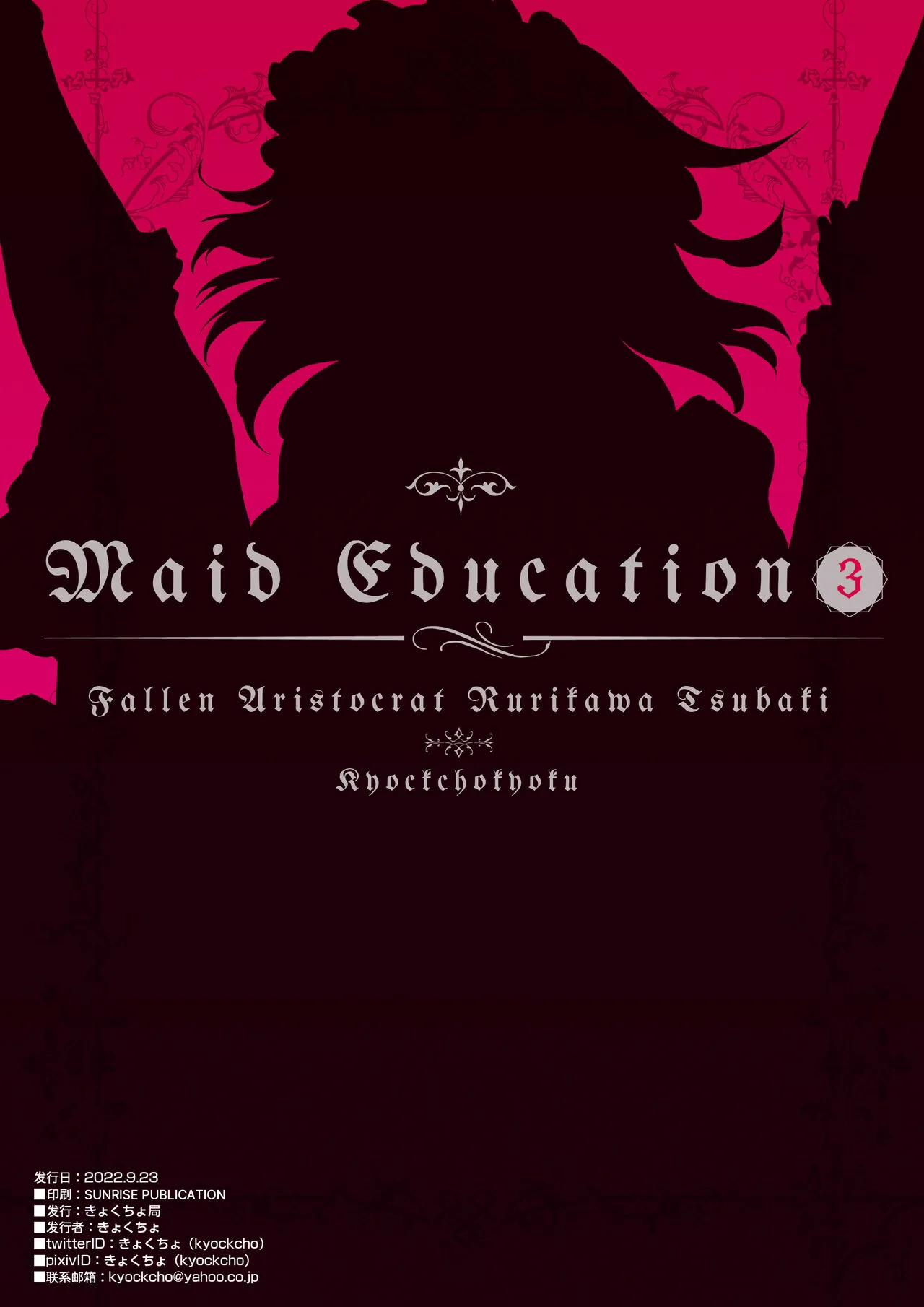HentaiVN.net - Ảnh 26 - Maid Kyouiku - Chap 3 [Không che]