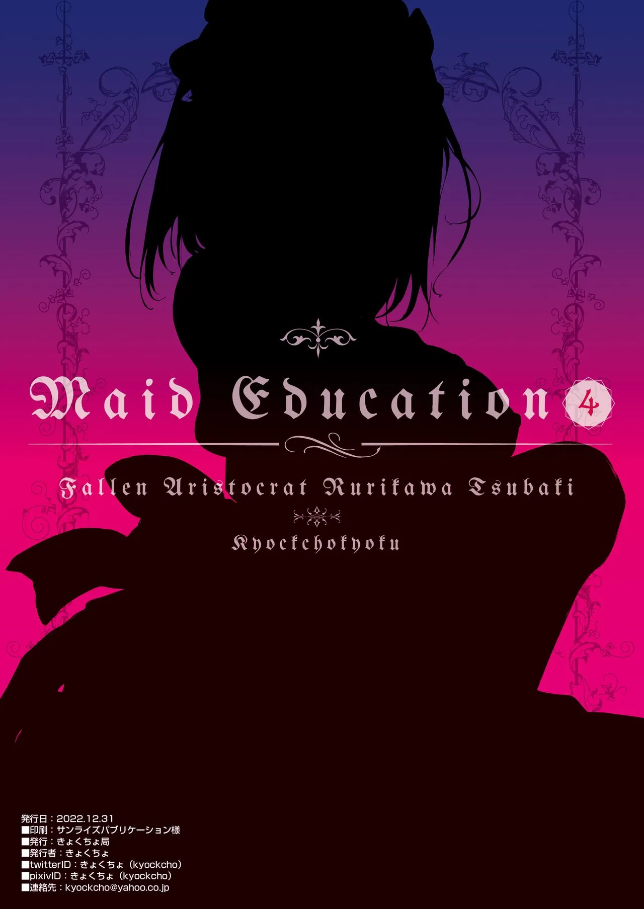 HentaiVN.net - Ảnh 27 - Maid Kyouiku - Chap 4
