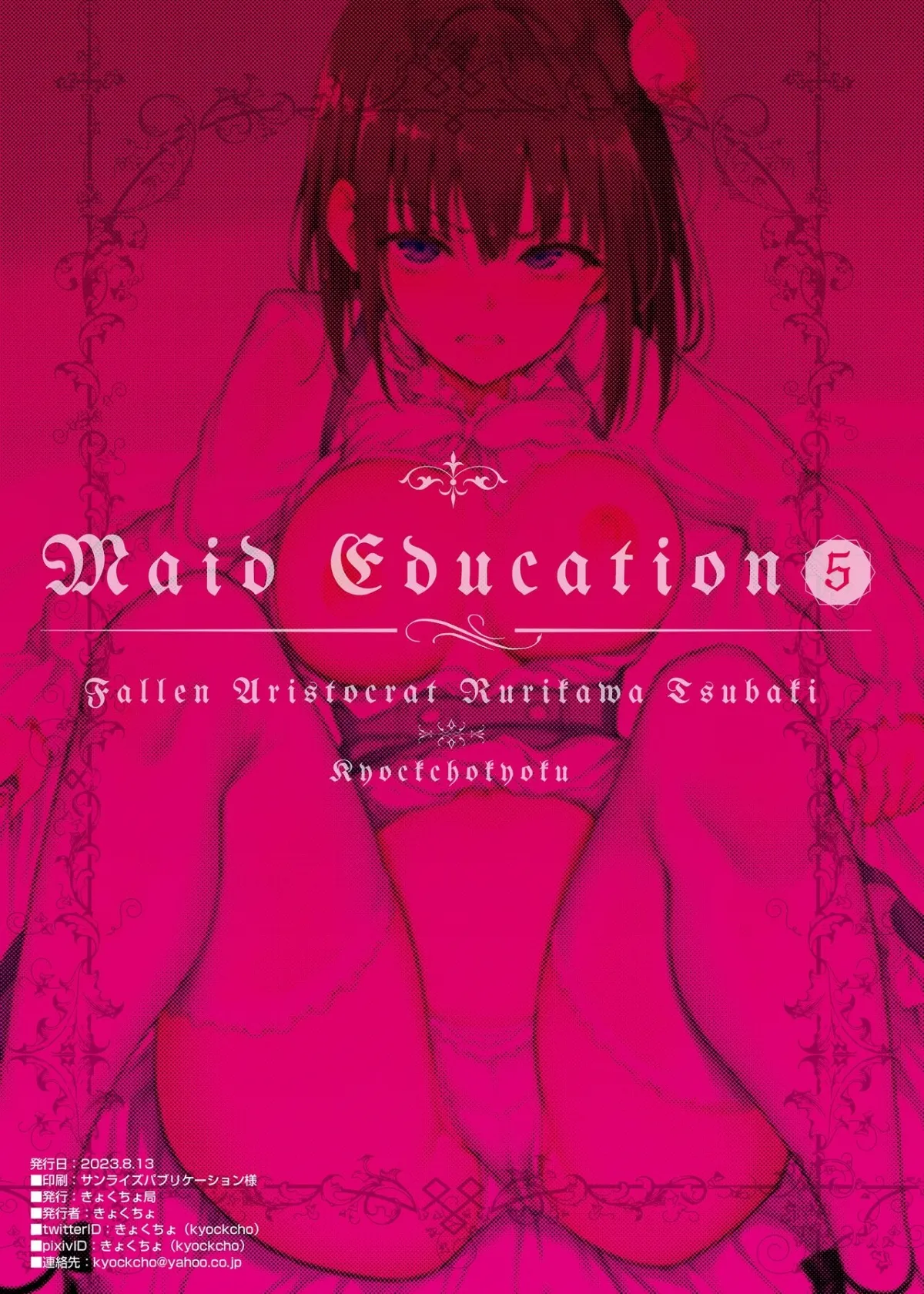 HentaiVN.net - Ảnh 28 - Maid Kyouiku - Chap 5
