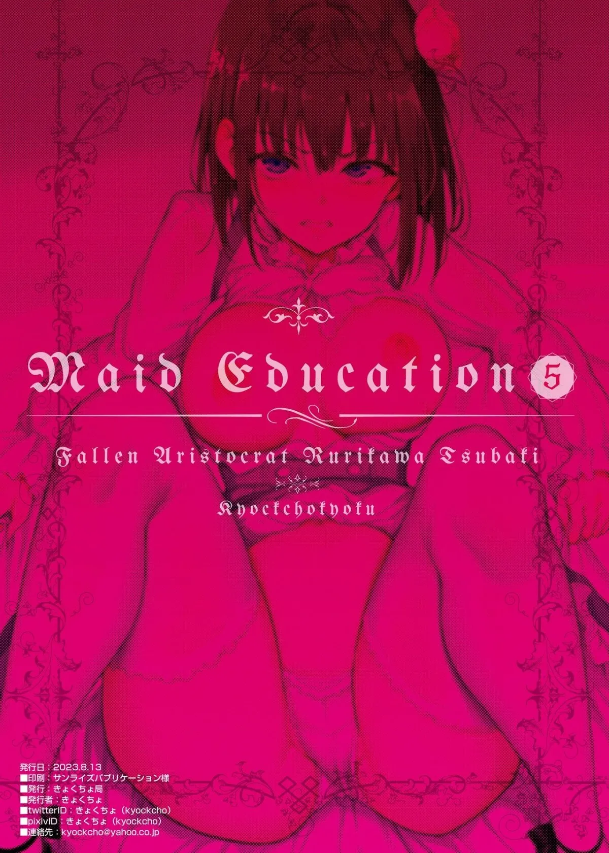 HentaiVN.net - Ảnh 28 - Maid Kyouiku - Chap 5 [Không che]