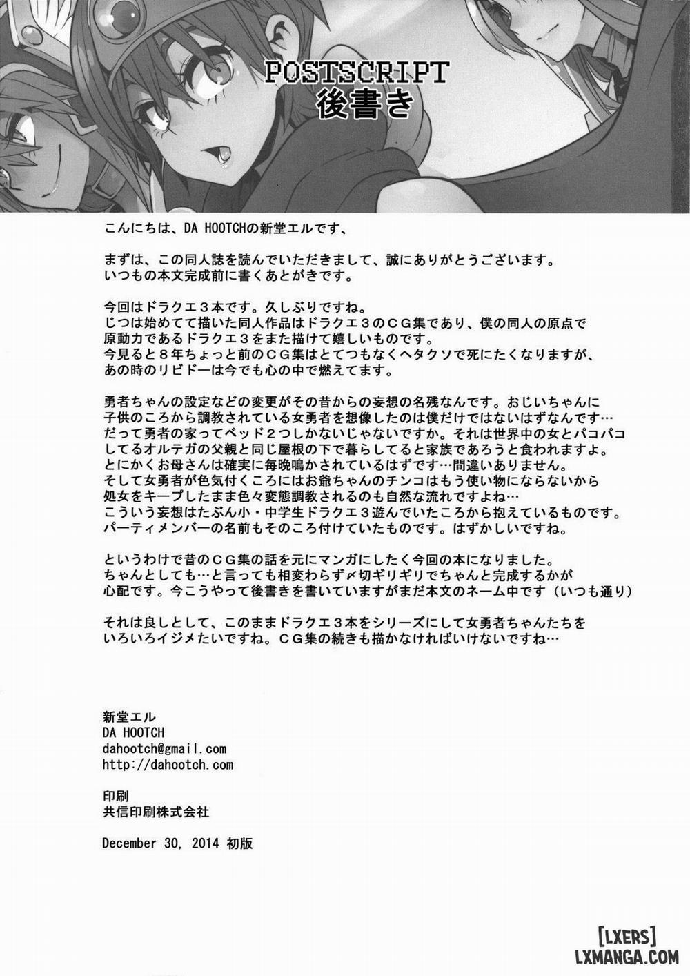 HentaiVN.net - Ảnh 40 - Onna Yuusha no Tabi (Dragon Quest III) [Onna Yuusha No Tabi 2 Ruida No Deai Sakaba; The Female Hero's Lone Journey] - Chap 1