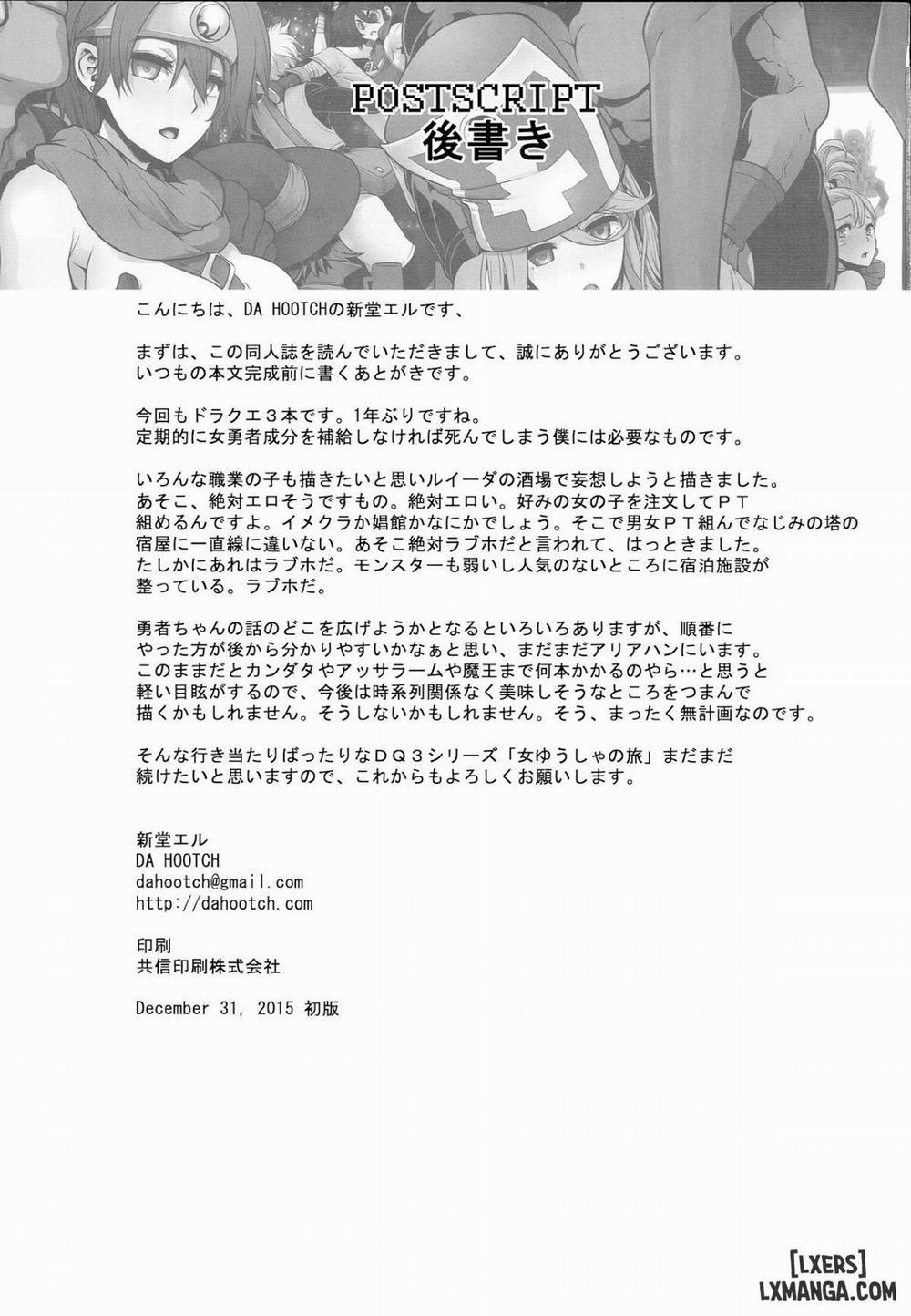 HentaiVN.net - Ảnh 34 - Onna Yuusha no Tabi (Dragon Quest III) [Onna Yuusha No Tabi 2 Ruida No Deai Sakaba; The Female Hero's Lone Journey] - Chap 2