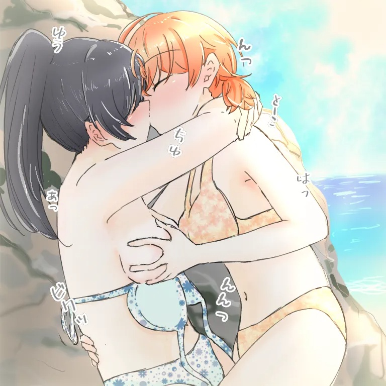 HentaiVN.net - Ảnh 7 - Tổng hợp art 18+ - Chap 14: Yuu x Touko