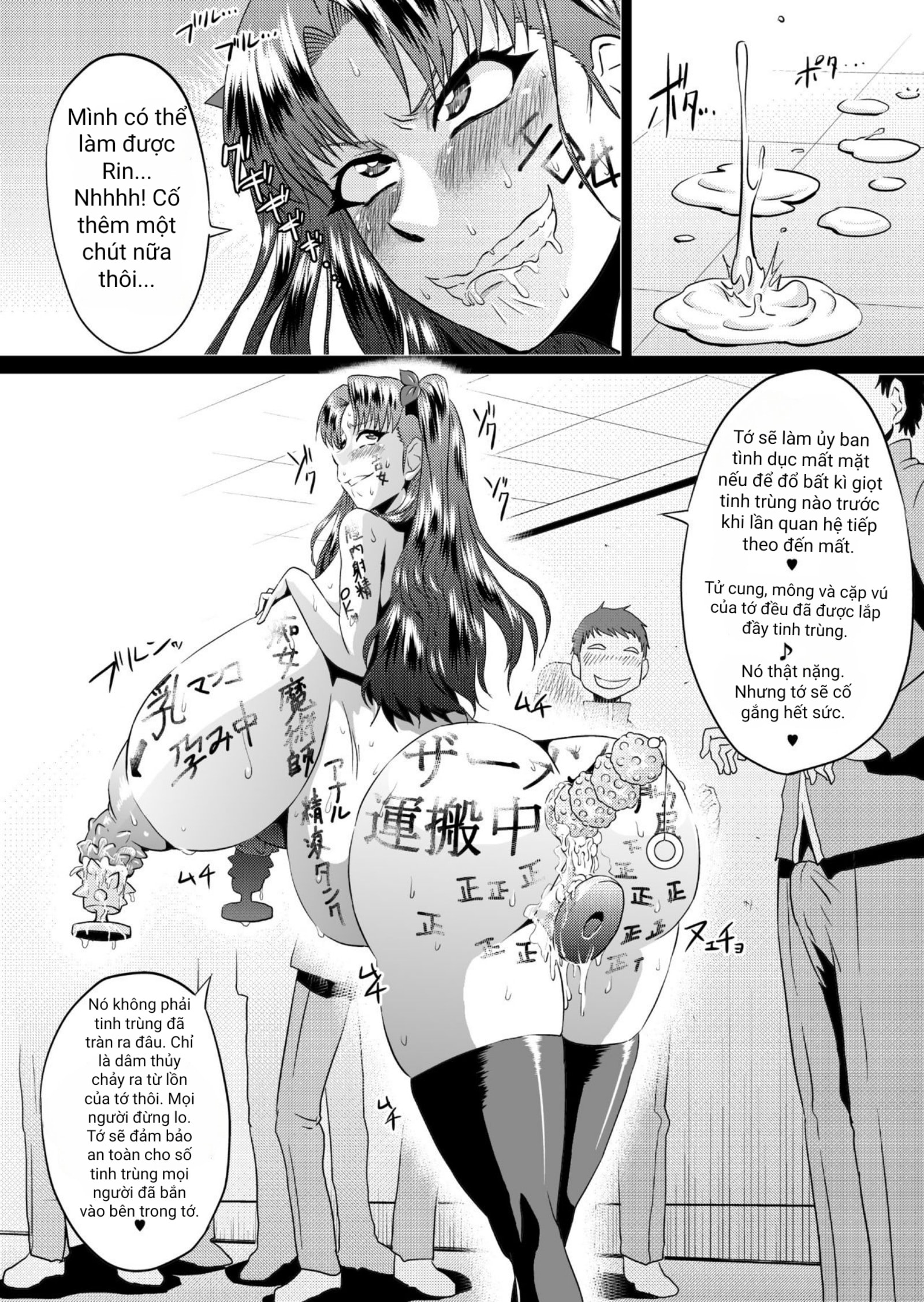 HentaiVN.net - Ảnh 21 - Rin no Inran Funtouki (Kouhen) (Fate/stay night) - Oneshot