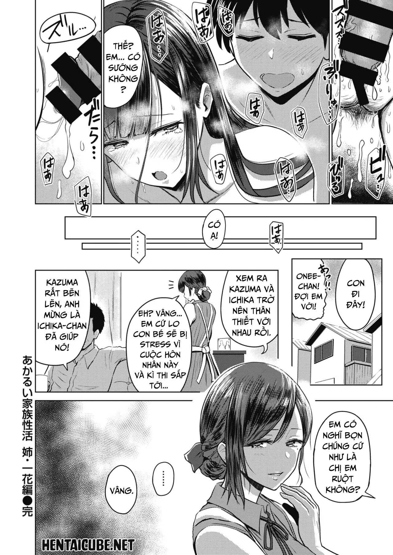 HentaiVN.net - Ảnh 17 - Akarui Kazoku Seikatsu - Chap 1