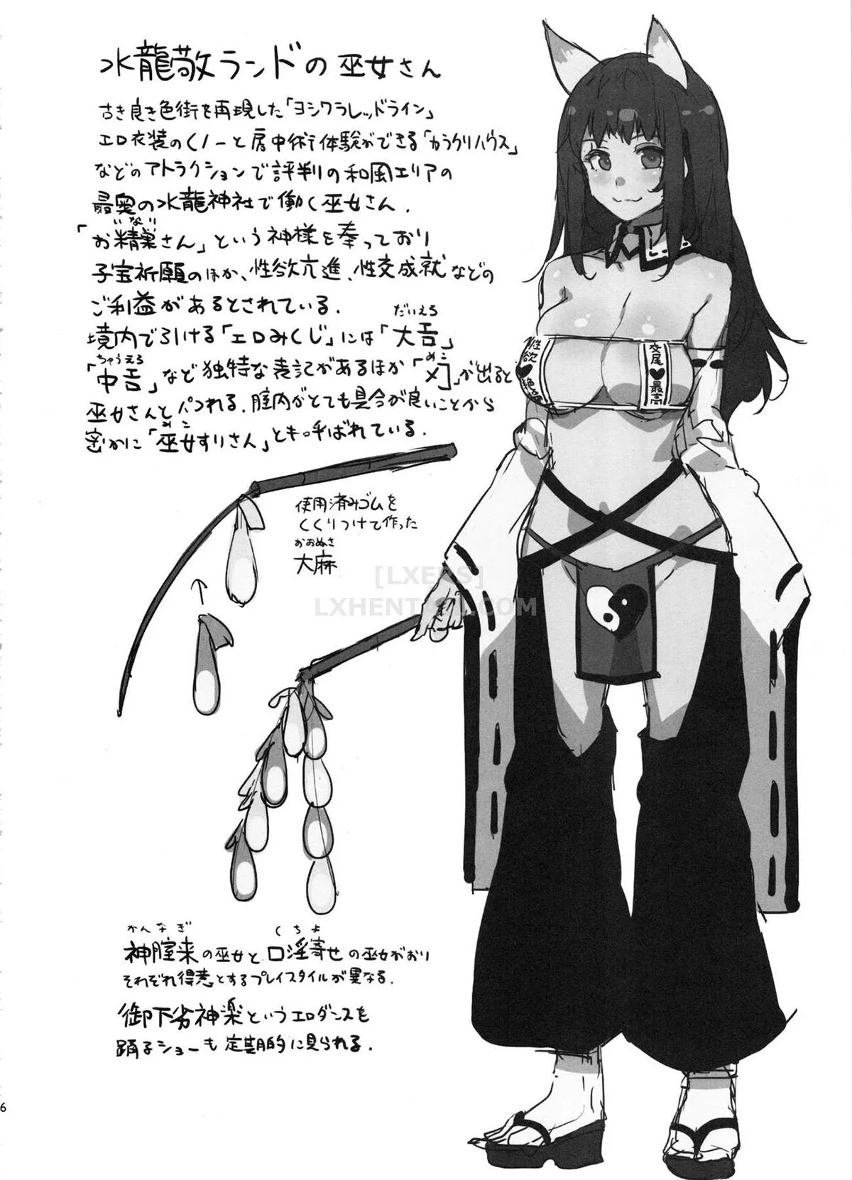 HentaiVN.net - Ảnh 38 - Oide Yo Mizuryuu Kei Land [Oideyo! Mizuryu Kei Land] - Chap 5