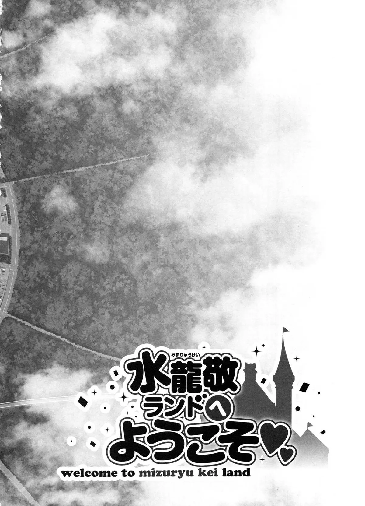 HentaiVN.net - Ảnh 7 - Oide Yo Mizuryuu Kei Land [Oideyo! Mizuryu Kei Land] - Chap 5