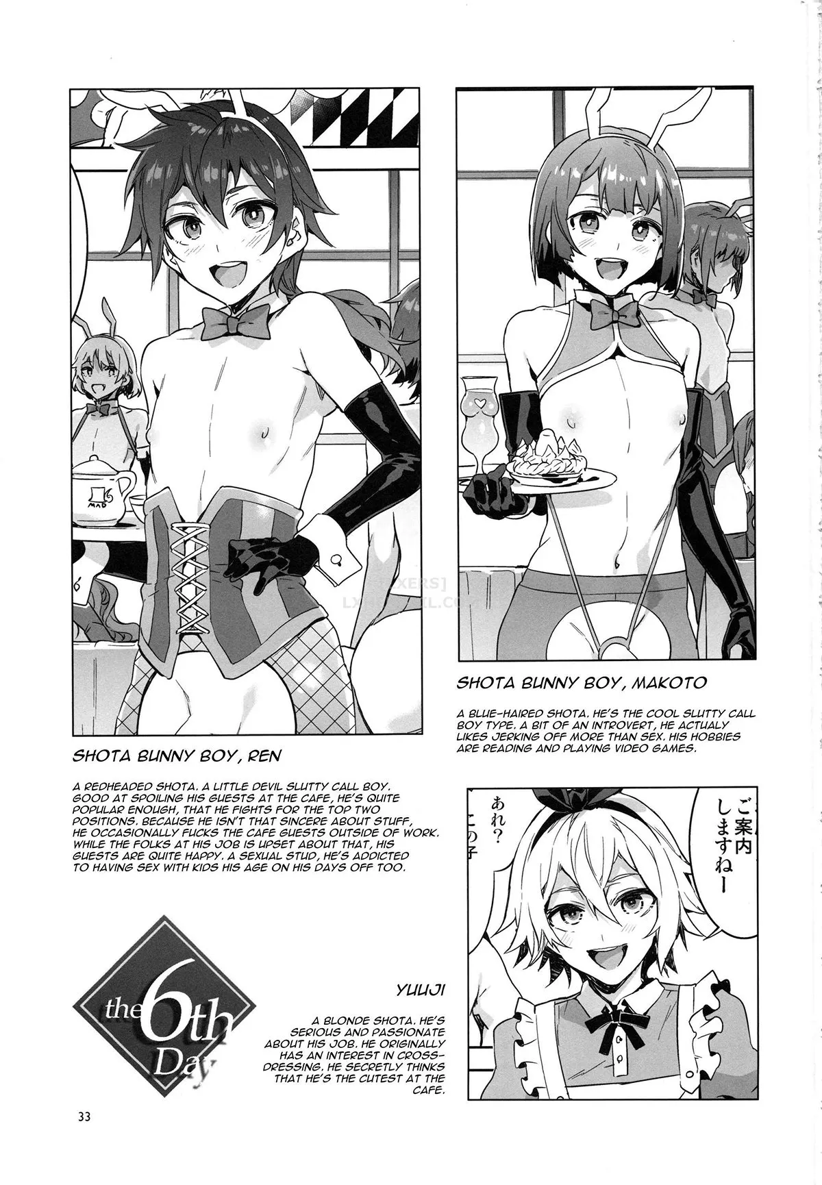 HentaiVN.net - Ảnh 34 - Oide Yo Mizuryuu Kei Land [Oideyo! Mizuryu Kei Land] - Chap 6
