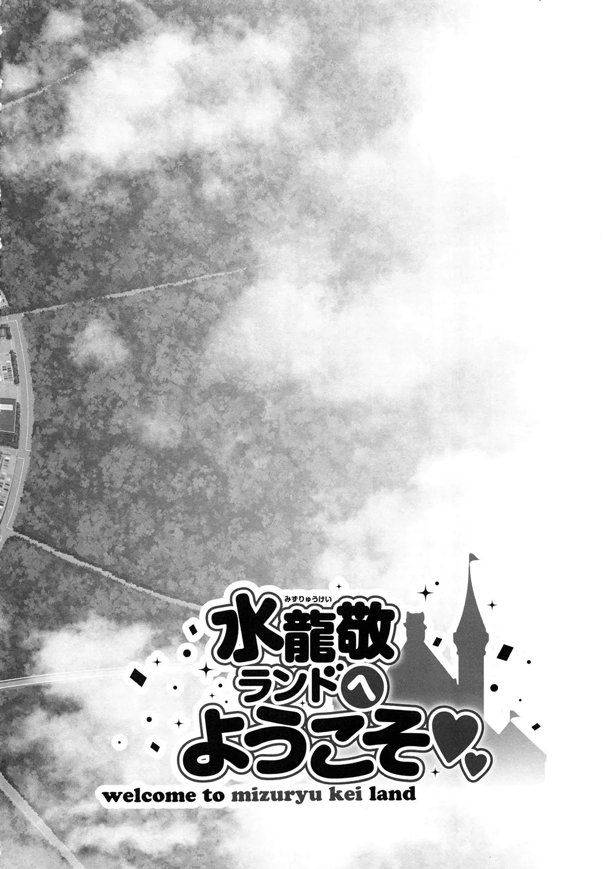 HentaiVN.net - Ảnh 6 - Oide Yo Mizuryuu Kei Land [Oideyo! Mizuryu Kei Land] - Chap 6
