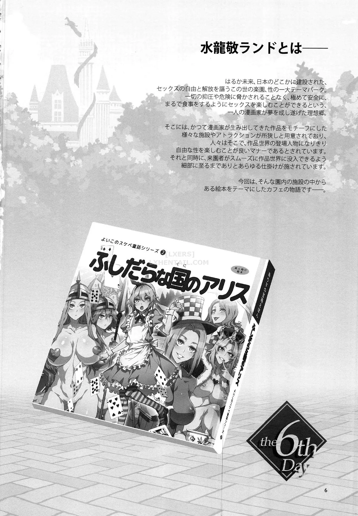 HentaiVN.net - Ảnh 8 - Oide Yo Mizuryuu Kei Land [Oideyo! Mizuryu Kei Land] - Chap 6