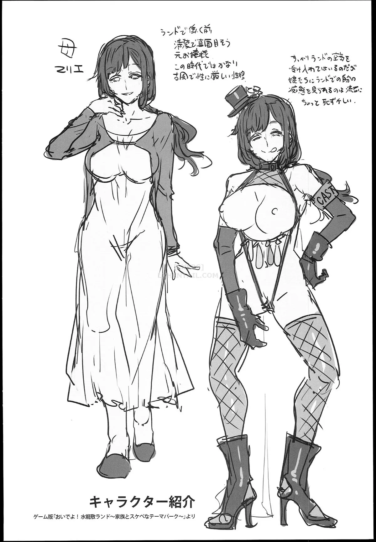 HentaiVN.net - Ảnh 41 - Oide Yo Mizuryuu Kei Land [Oideyo! Mizuryu Kei Land] - Chap 6.5