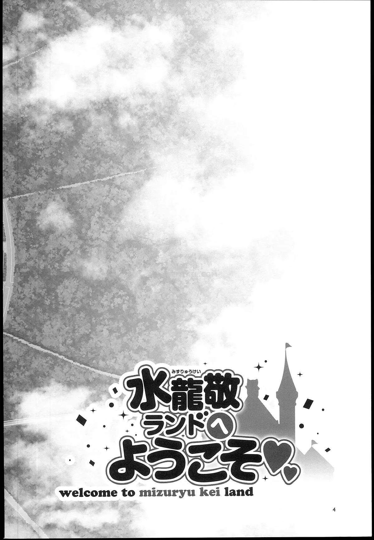 HentaiVN.net - Ảnh 6 - Oide Yo Mizuryuu Kei Land [Oideyo! Mizuryu Kei Land] - Chap 6.5