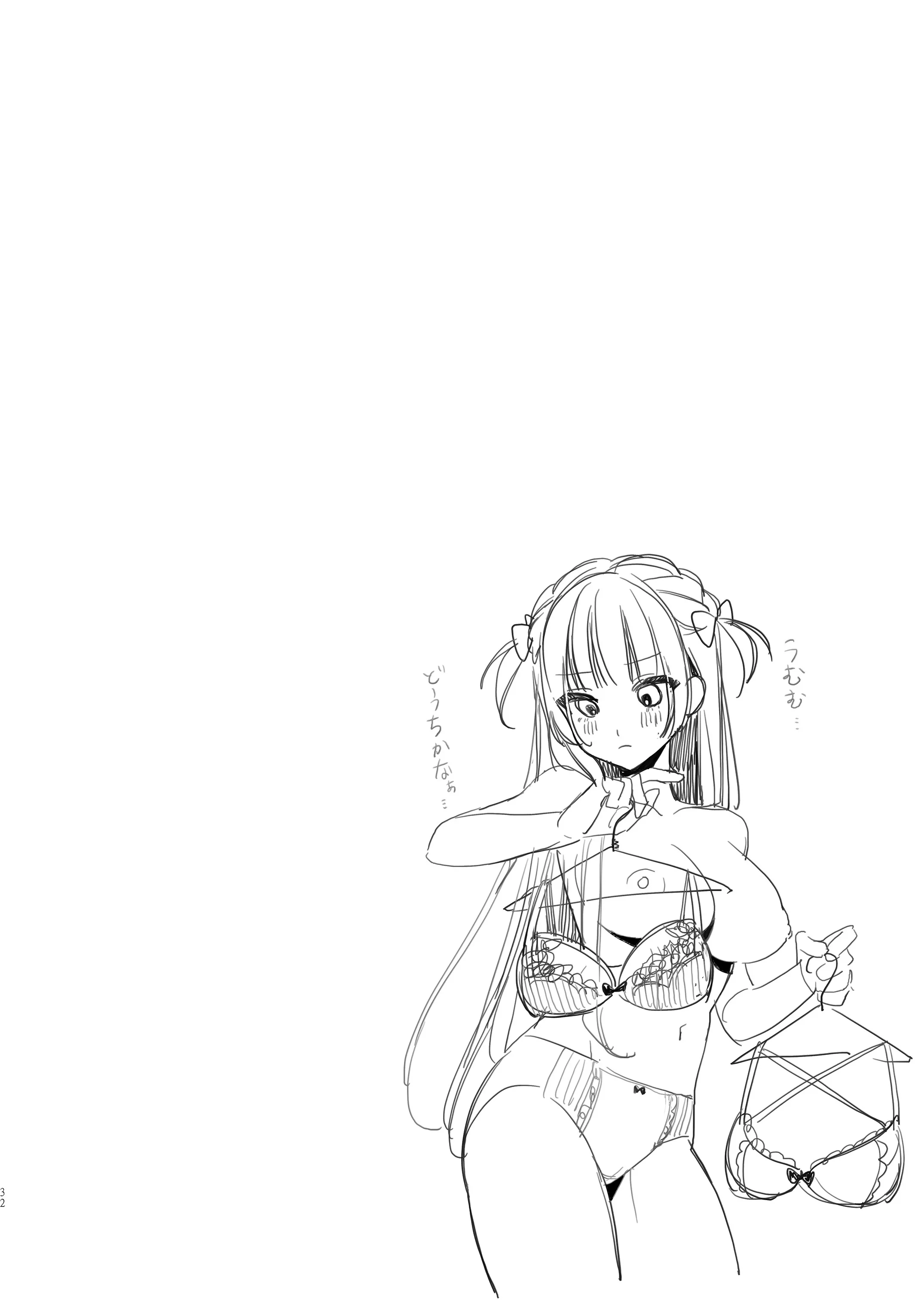 HentaiVN.net - Ảnh 31 - Lai trym làm tình với cô bạn gái vtuber - Phần 1