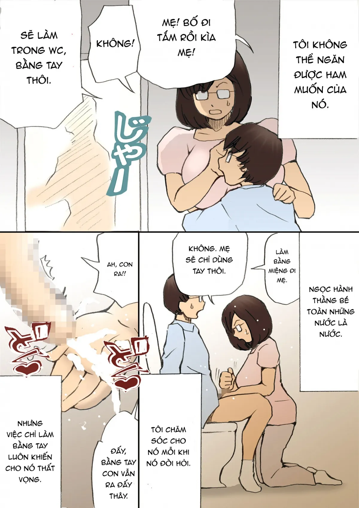 HentaiVN.net - Ảnh 23 - Mama, Hamedori Sasete yo [Mama o Haramaseru Daisakusen] - Vol.1 - Chap 1
