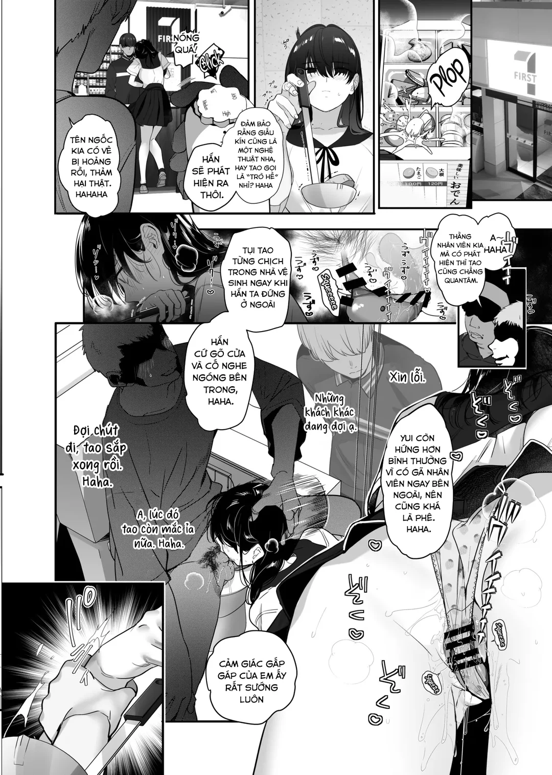 HentaiVN.net - Ảnh 44 - Boku ga Seishori Pet ni Ochiru Made - Oneshot