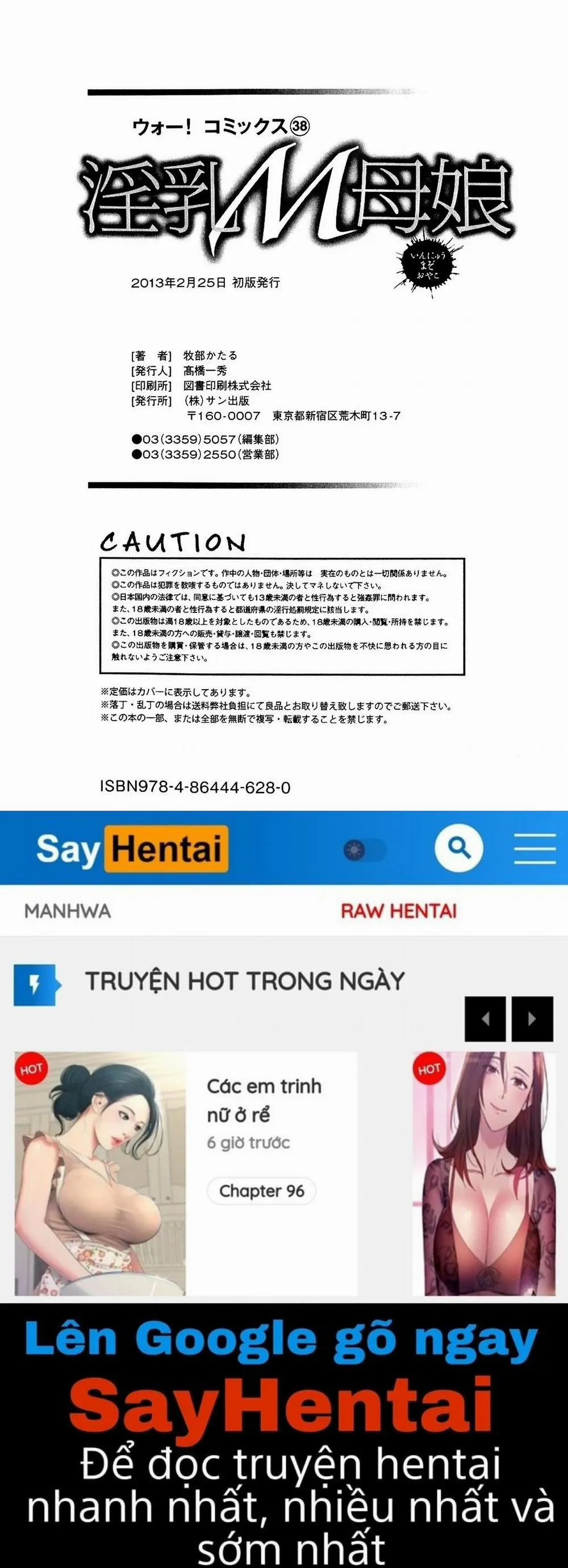 HentaiVN.net - Ảnh 25 - Innyuu Mazo Oyako - Chương 10 END