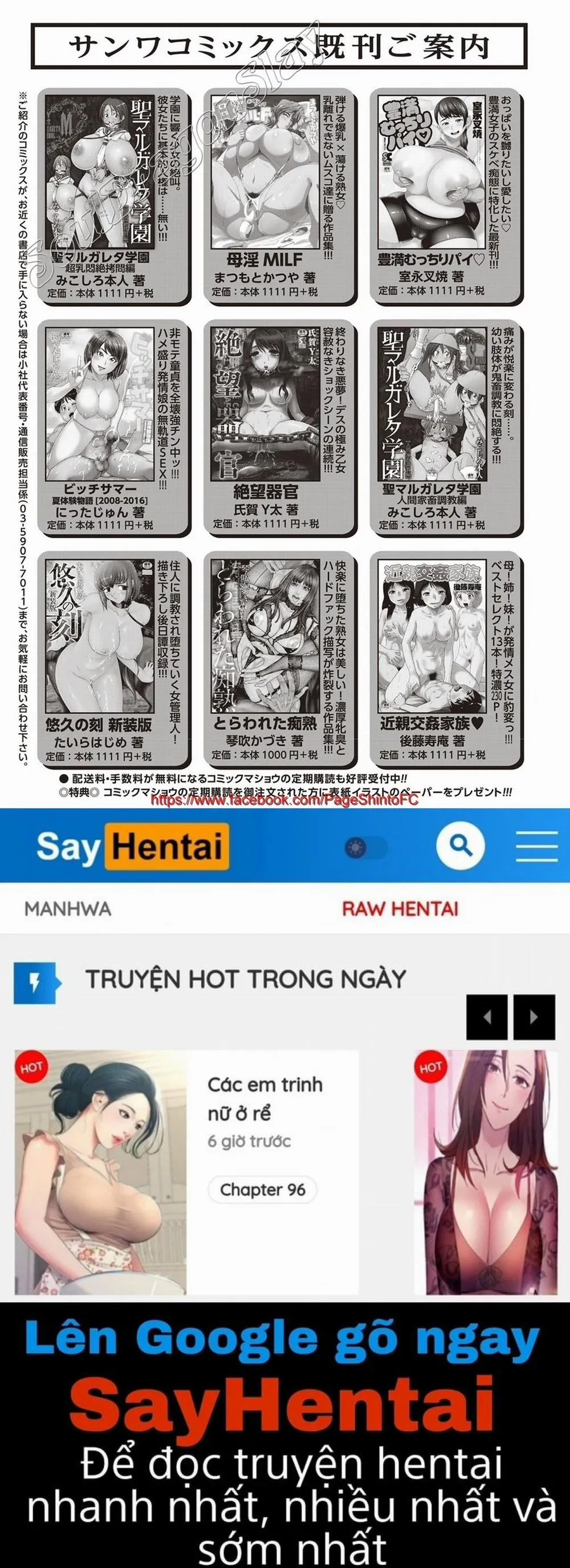 HentaiVN.net - Ảnh 33 - Mamareido - Chương 8 END