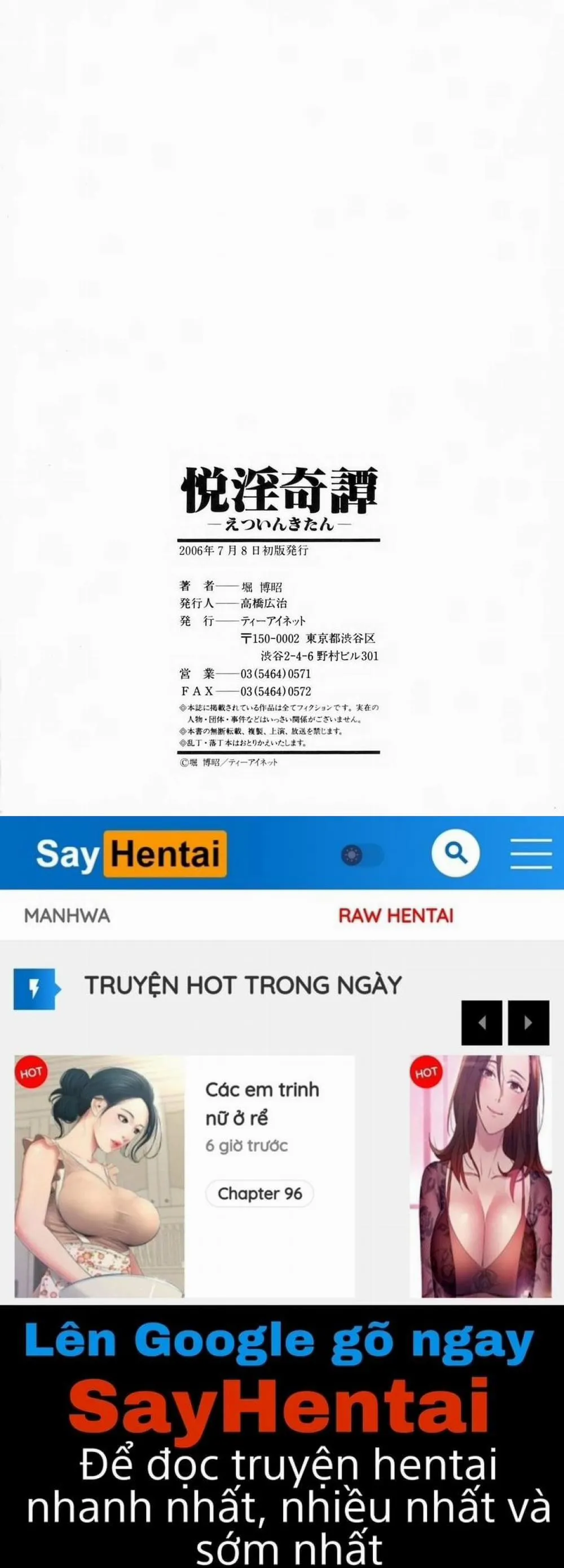 HentaiVN.net - Ảnh 24 - Etsuin Kitan - Chương 9 END