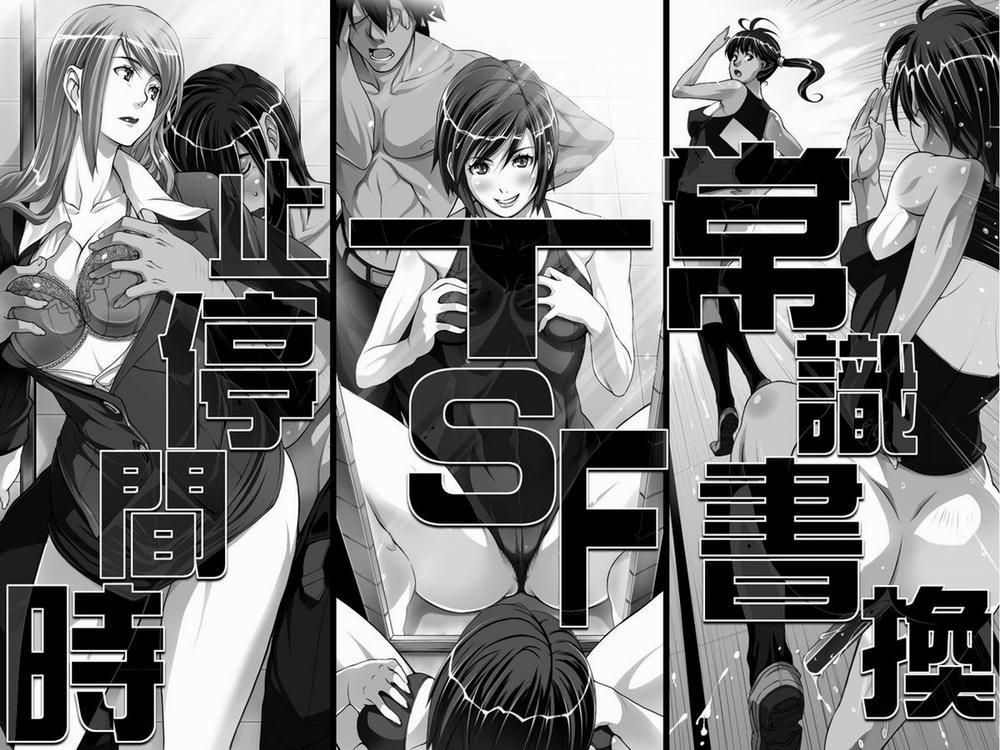 HentaiVN.net - Ảnh 3 - Nandemo Ari [Everything is here] - Oneshot