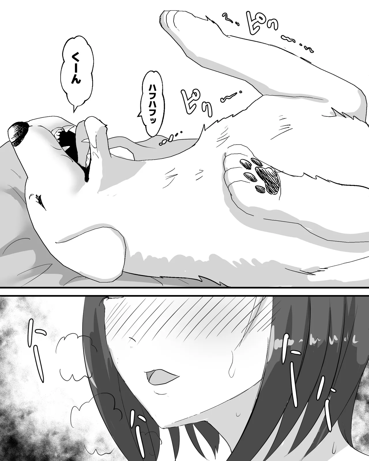 HentaiVN.net - Ảnh 43 - Cô gái quan hệ tình dục với chó sau 100 ngày - Oneshot